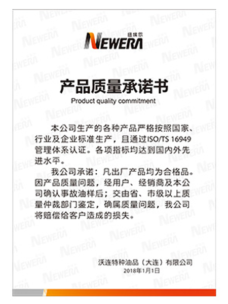 資質認證
